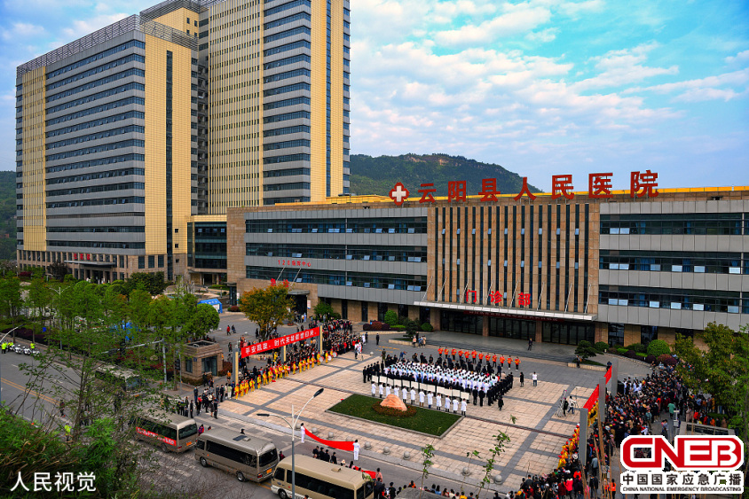 2020年4月6日,重庆云阳县人民医院医护人员支援湖北孝感后凯旋,市民