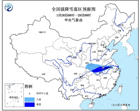 中央气象台1月28日06时发布暴雪黄色预警