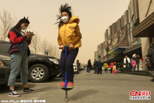 北京今年内首个沙尘天气