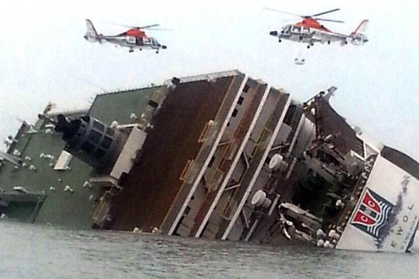 当地时间2014年4月16日，韩国一艘载有超过470人的客轮疑在韩国西南海域沉没，在接到这艘客轮的求救信号后，海警向事发海域紧急派遣警备艇和直升机，展开救援工作。