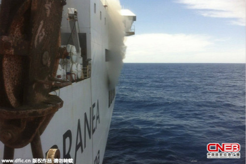 船上4名工作人员受伤