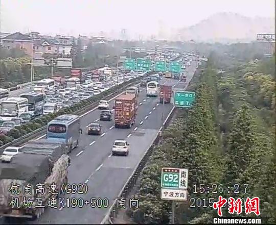 五一小长假返程多事故浙江多条高速公路拥堵