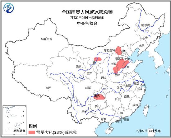 全國雷暴大風或冰雹預警