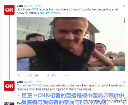 1、CNN记者在华报道，被“官方人员”阻止并殴打
