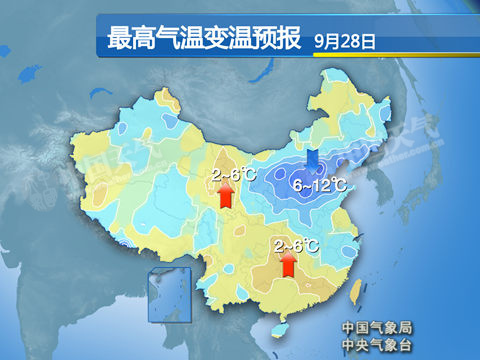 北方多地降溫，幅度達(dá)6-12℃。