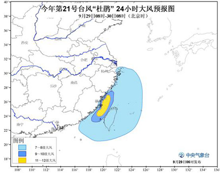 福建到台湾