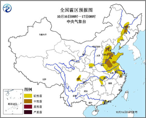今天（16日），华北黄淮等地将出现大范围霾。