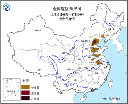 今天（17日），京津冀局地有重度霾。