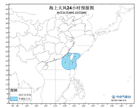 22日，福建沿海有大風(fēng)。