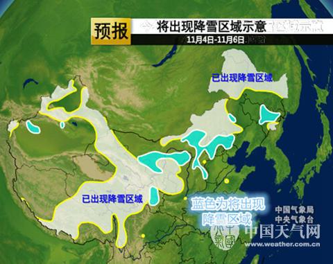 中东部大范围持续性雨雪来袭 北京有降雪可能