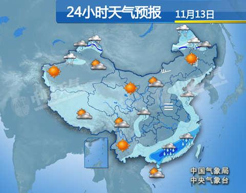 13日至14日，广西、福建的部分地区有大雨，局地暴雨。