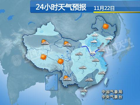 22日，京津冀內(nèi)蒙古等部分地區(qū)有大雪或暴雪。