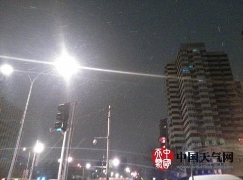 北京今晨大部出现小雪 白天城区及南部小雪转多云
