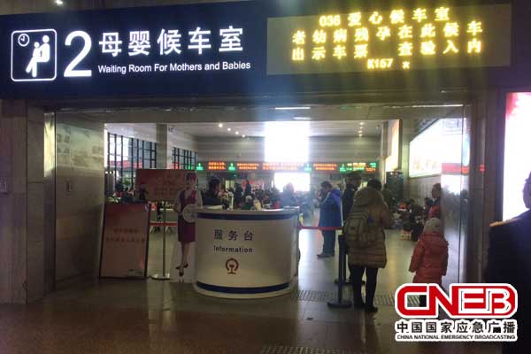 “036”工作组设在了北京西站的第2候车室（央广网记者王赫迪摄）