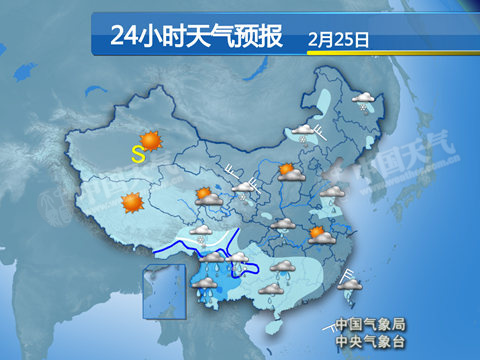 25日，云南局地有暴雨。