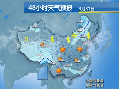 預(yù)計(jì)31日夜間起，冷空氣將來襲。