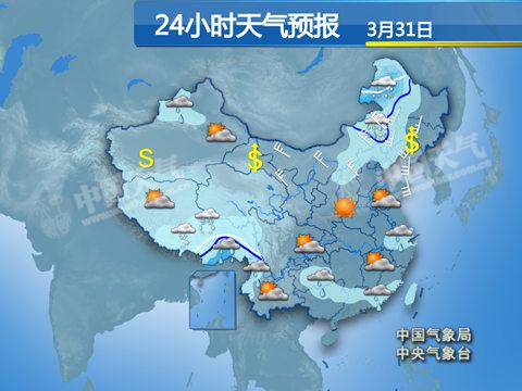 3月31日，黑龍江等地有雪，江南等地有雨。