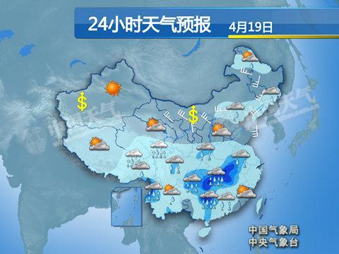 預(yù)計今天南方新一輪強降雨拉開序幕。