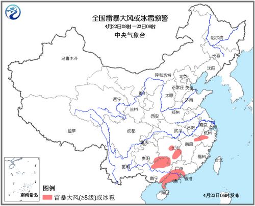 全国雷暴大风或冰雹预警图