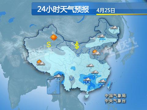 4月25日，貴州湖南廣西等地有暴雨。