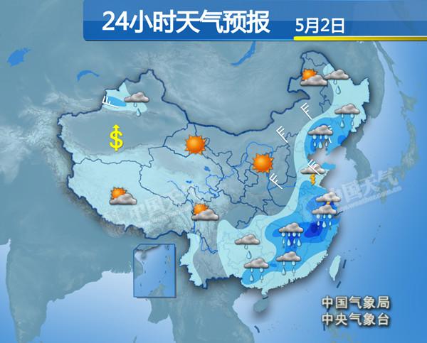 今天，苏皖南部、江西北部等地有大到暴雨，局地大暴雨。