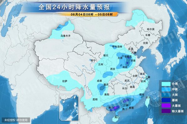 预计4日8时至5日8时，广西东南部的局部地区有大暴雨。