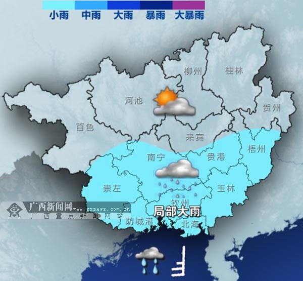 6月5日20时～6月6日20时天气预报示意图（中国天气网广西站供图）