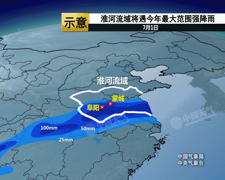 淮河流域将遇今年来最大范围强降雨示意图