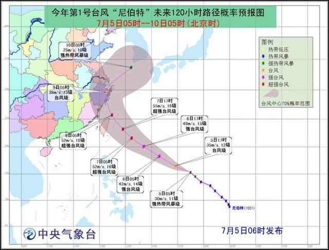 今年第1号台风“尼伯特”未来120小时路径概率预报图