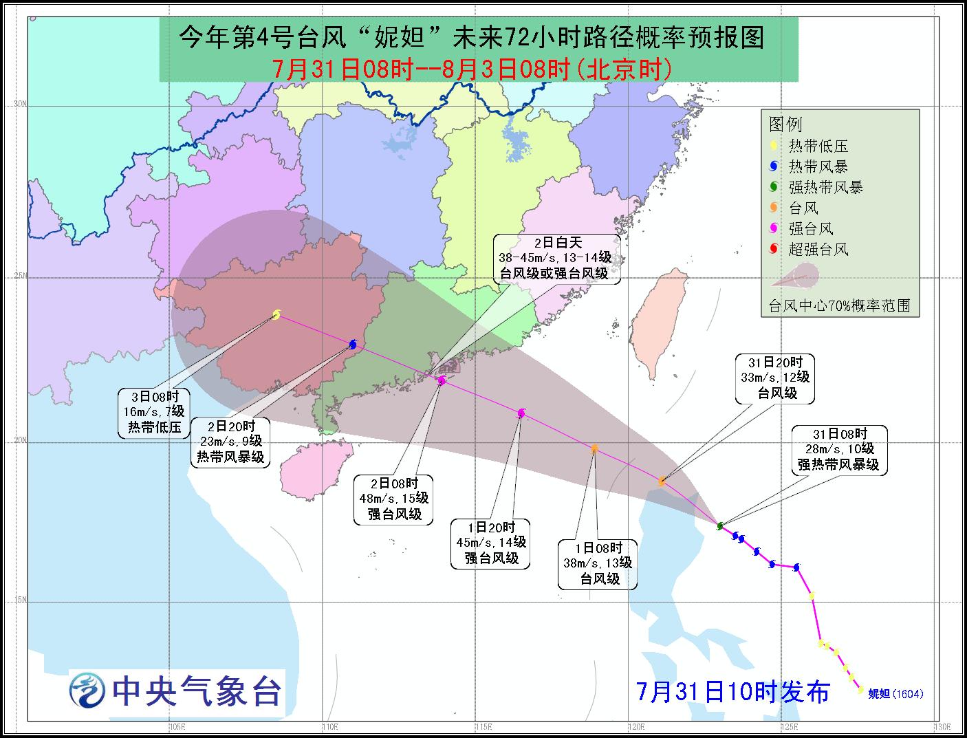 桂东人口_湖南省第一大姓氏是哪个 你是这个姓氏吗(2)