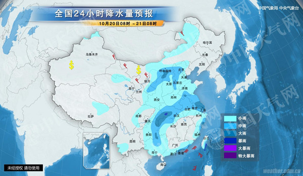 今天，华北、黄淮将出现降雨，内蒙古东北部有雪或雨夹雪。