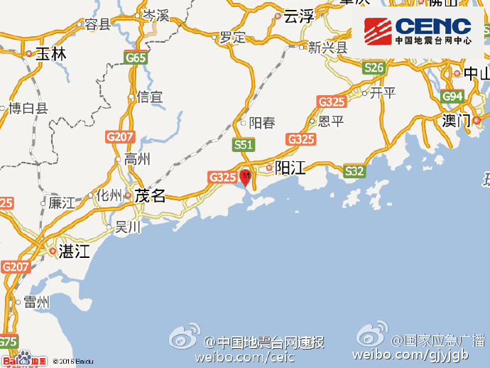 广东阳江市江城区发生3.0级地震 震源深度13千米