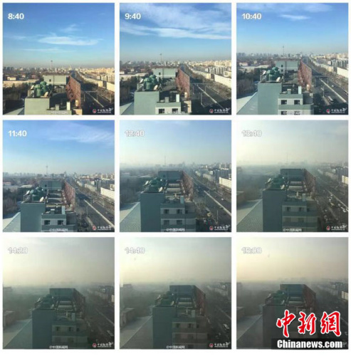图为2016年12月16日白天，中央电视塔附近空气质量变化情况。中新网记者 谷梦溪 摄