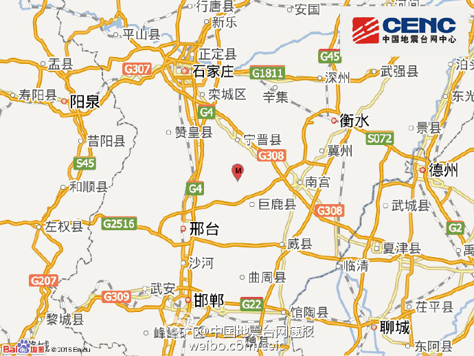 河北邢台市隆尧县发生3.1级地震