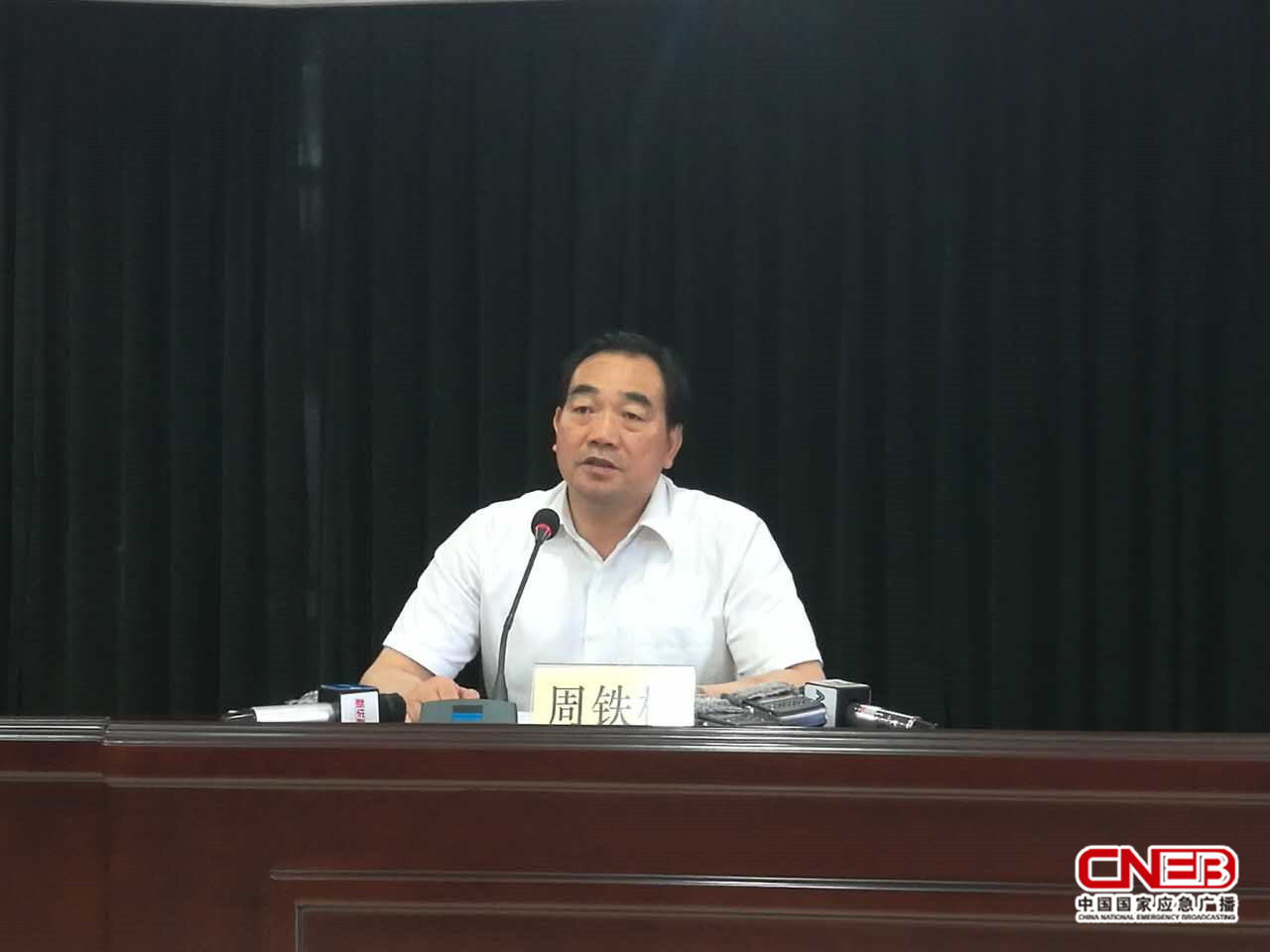徐州市长周铁根介绍伤员救治情况