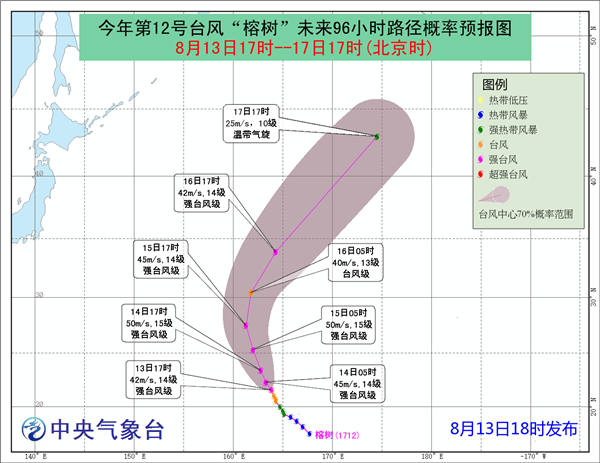 今年第12号台风“榕树”未来96小时路径概率预报图