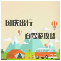 戳图了解