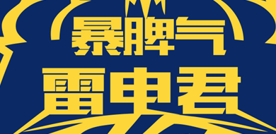 戳图了解