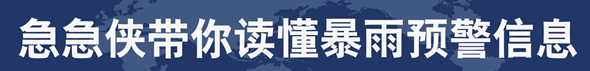 戳图了解