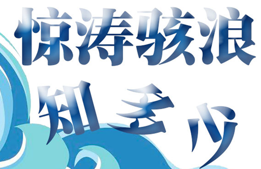 戳图了解