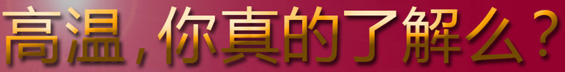 戳图了解