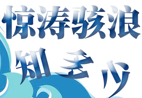 戳图了解