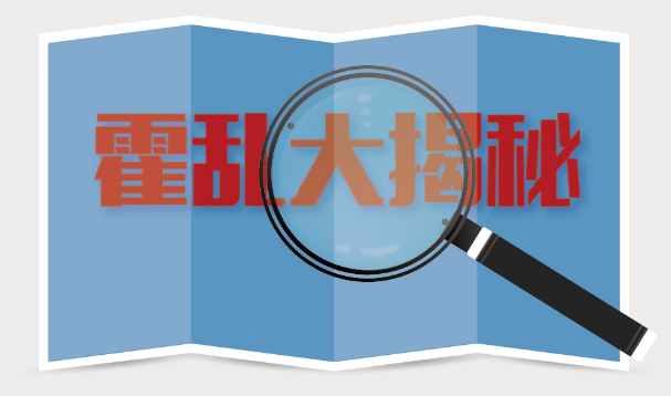 戳图了解