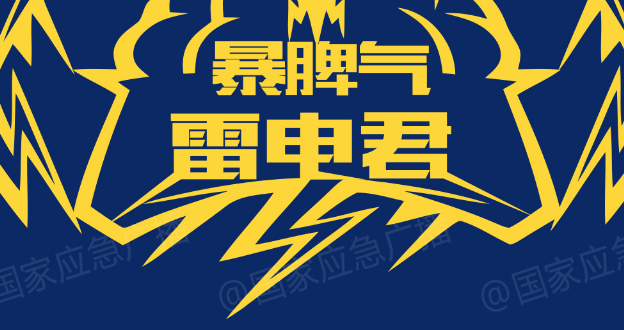 戳图了解
