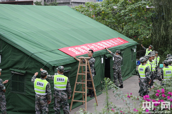 20日，工作人员正在搭建帐篷小学。央广网记者 韩靖 摄
