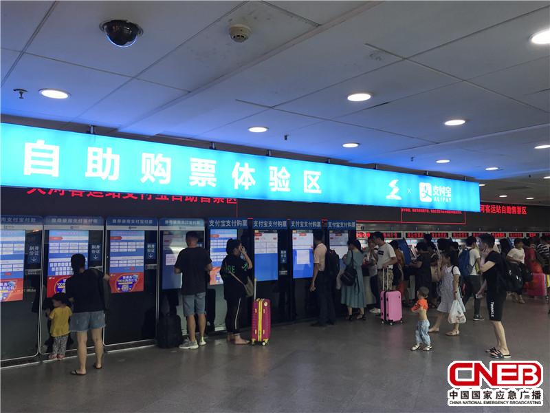 广州天河客运站自助购票体验区（国家应急广播网发 通讯员供图）