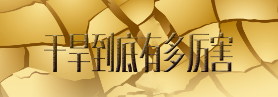 戳圖了解
